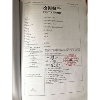 荣誉资质