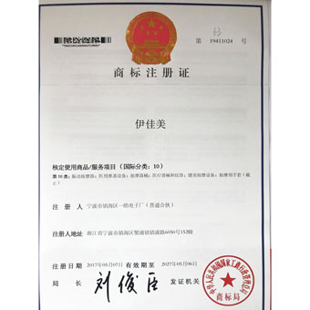 荣誉资质